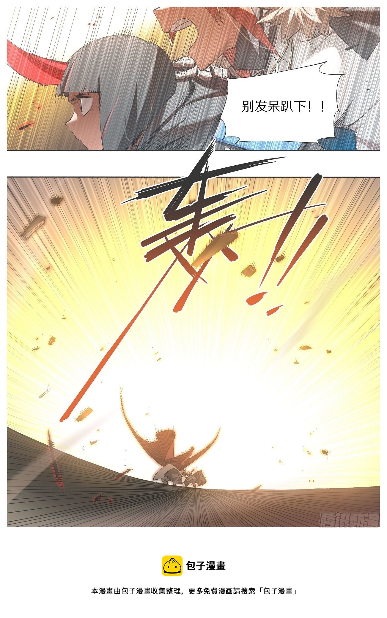 109.二阶段-第111话