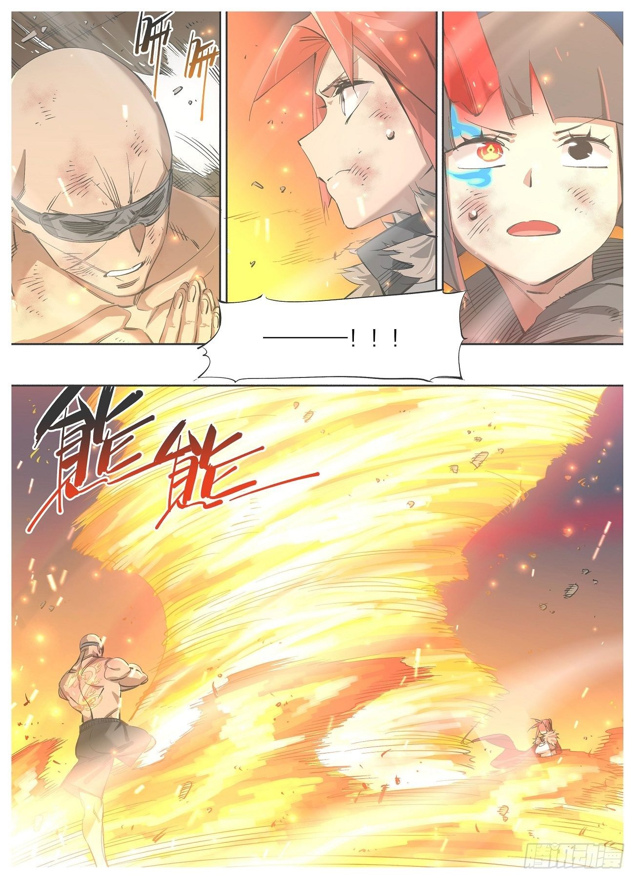 109.二阶段-第111话