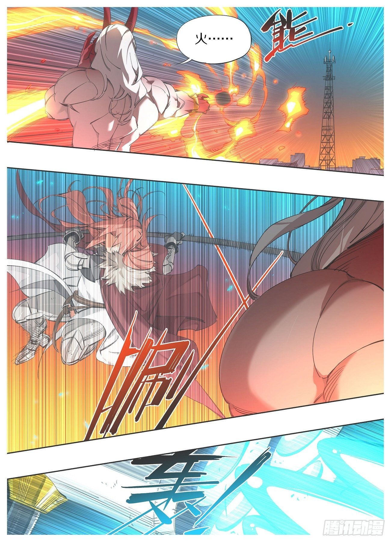 111.计划-第113话