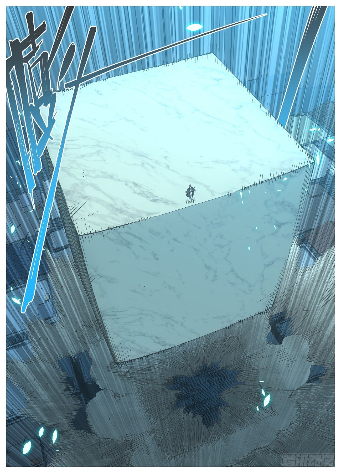 115.事后风波-第117话