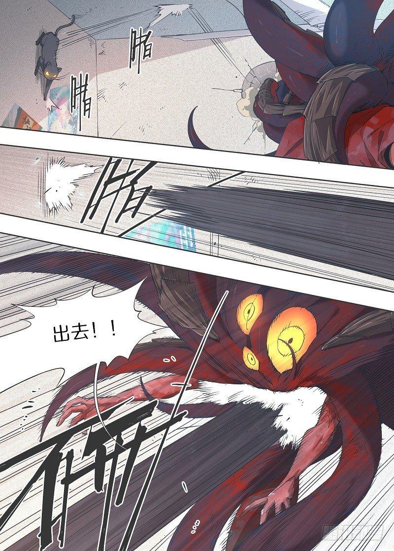 16.那就只能自爆了！-第17话