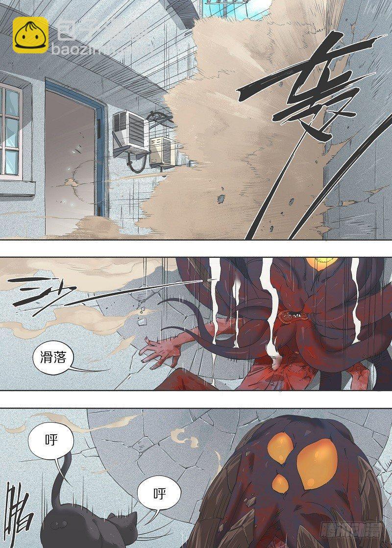 16.那就只能自爆了！-第17话