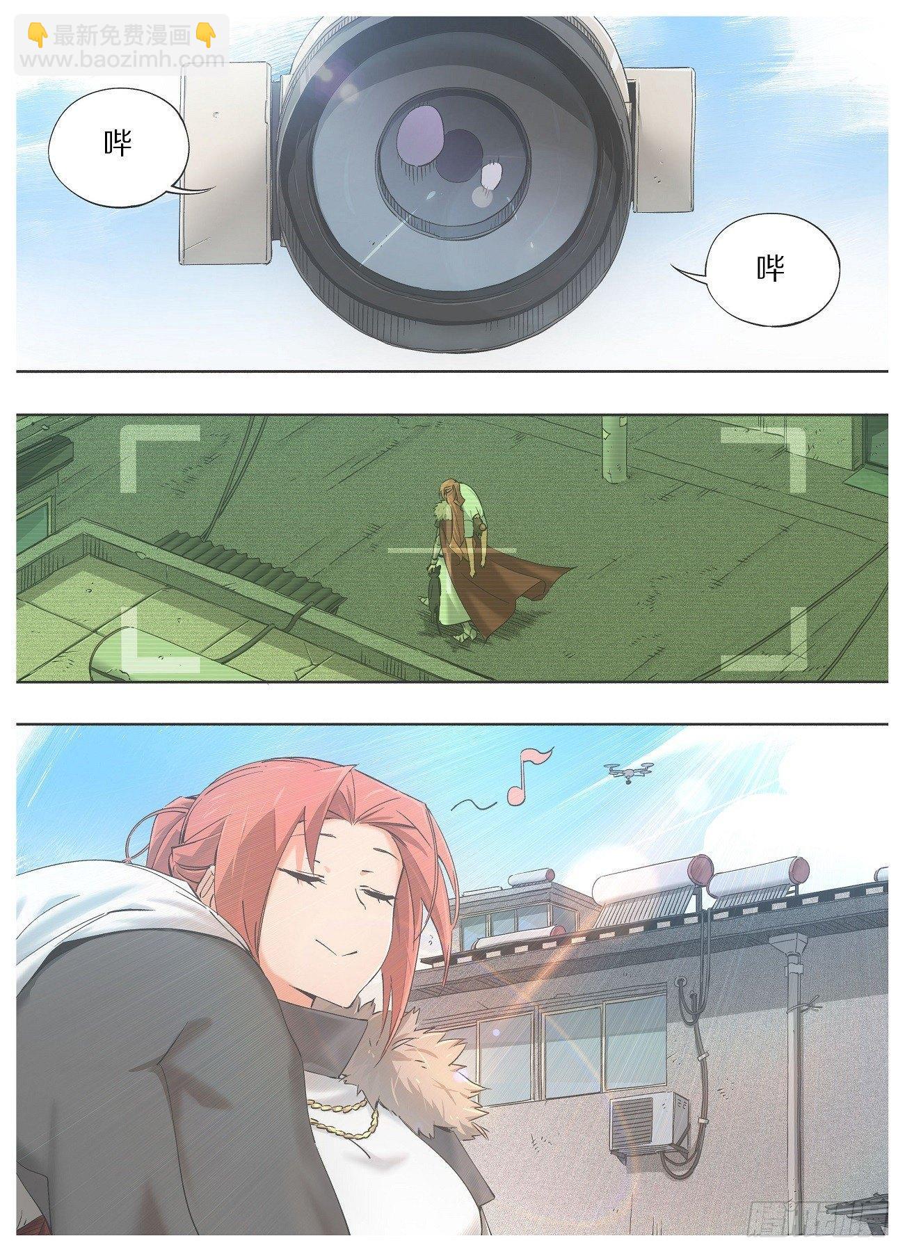 20.是死☆刑哦！-第21话