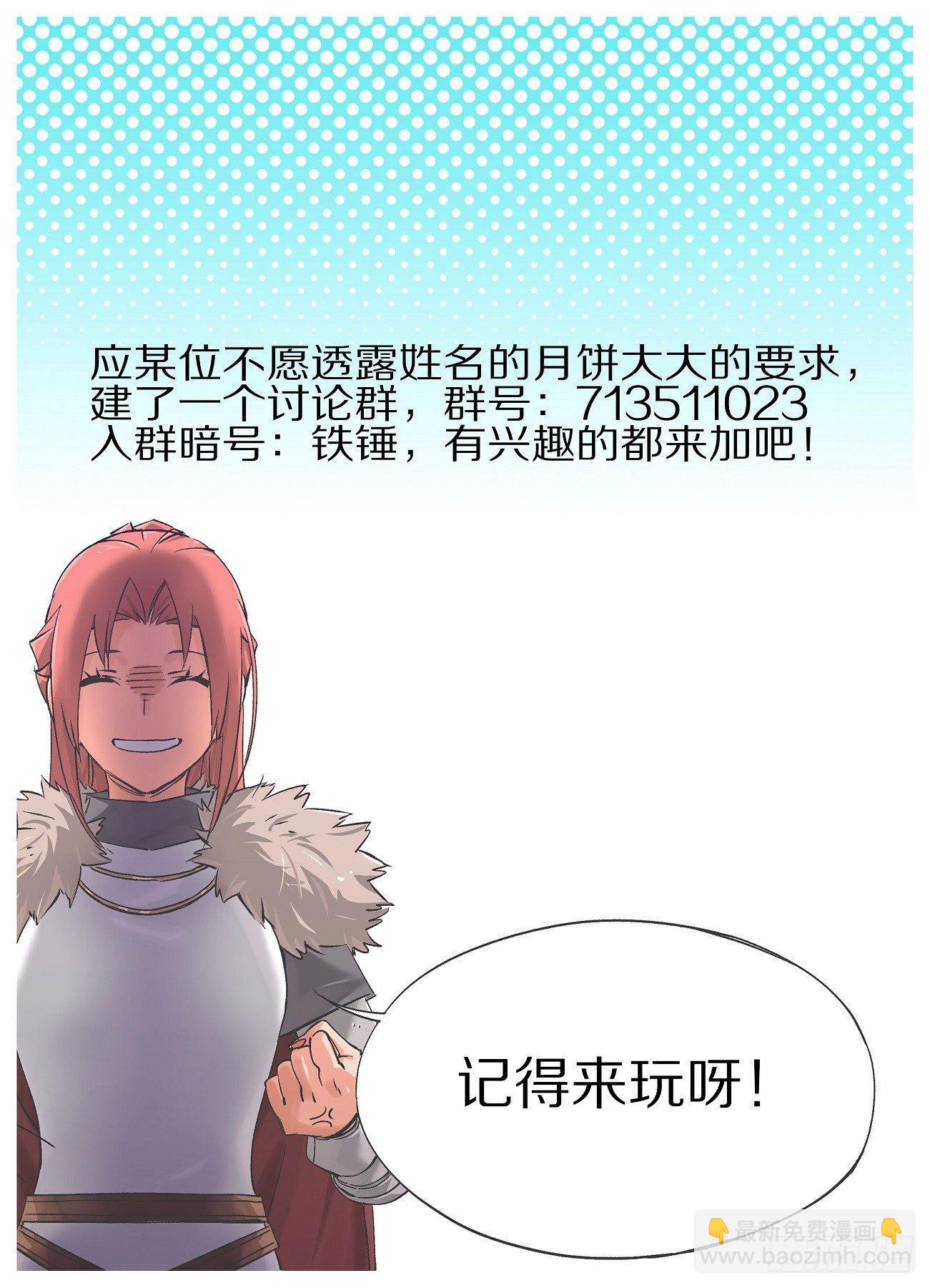 26.这都什么毛病！-第27话