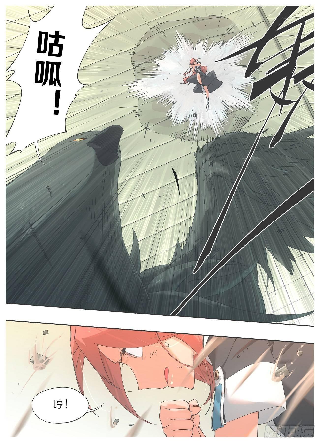 31.我是不是可以走了？-第33话