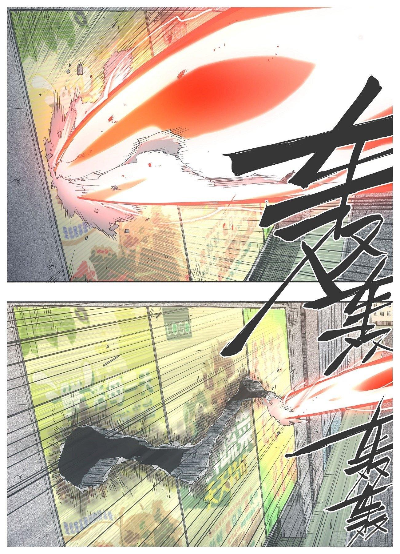 33.合体！-第35话