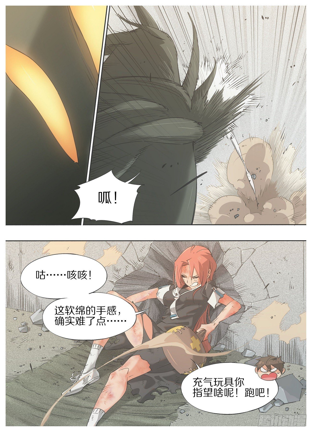 35.只需要一个出口！-第37话