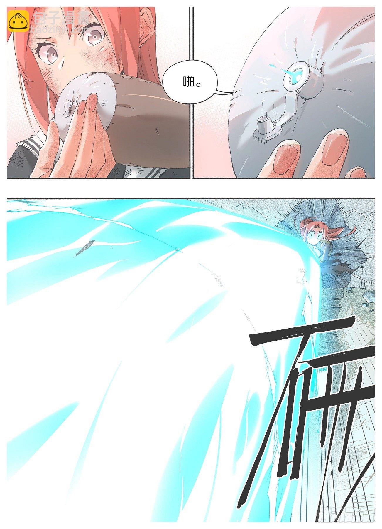 35.只需要一个出口！-第37话