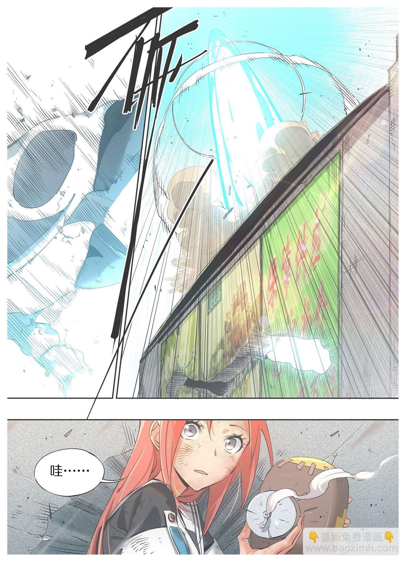 35.只需要一个出口！-第37话