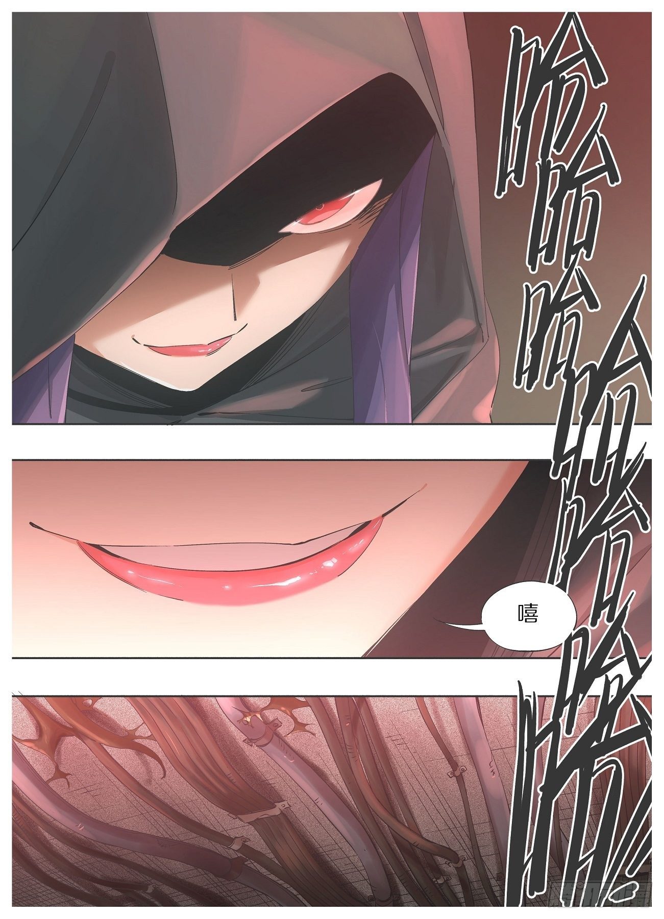 41.潜伏的暗影！-第43话