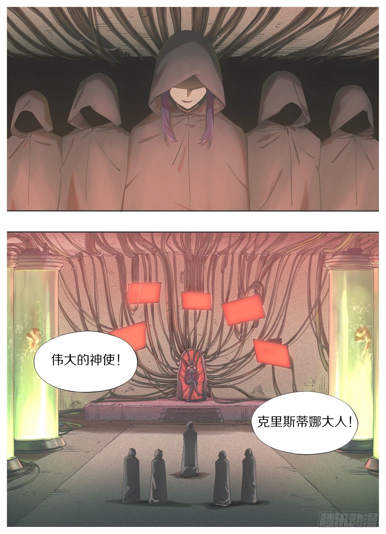 41.潜伏的暗影！-第43话