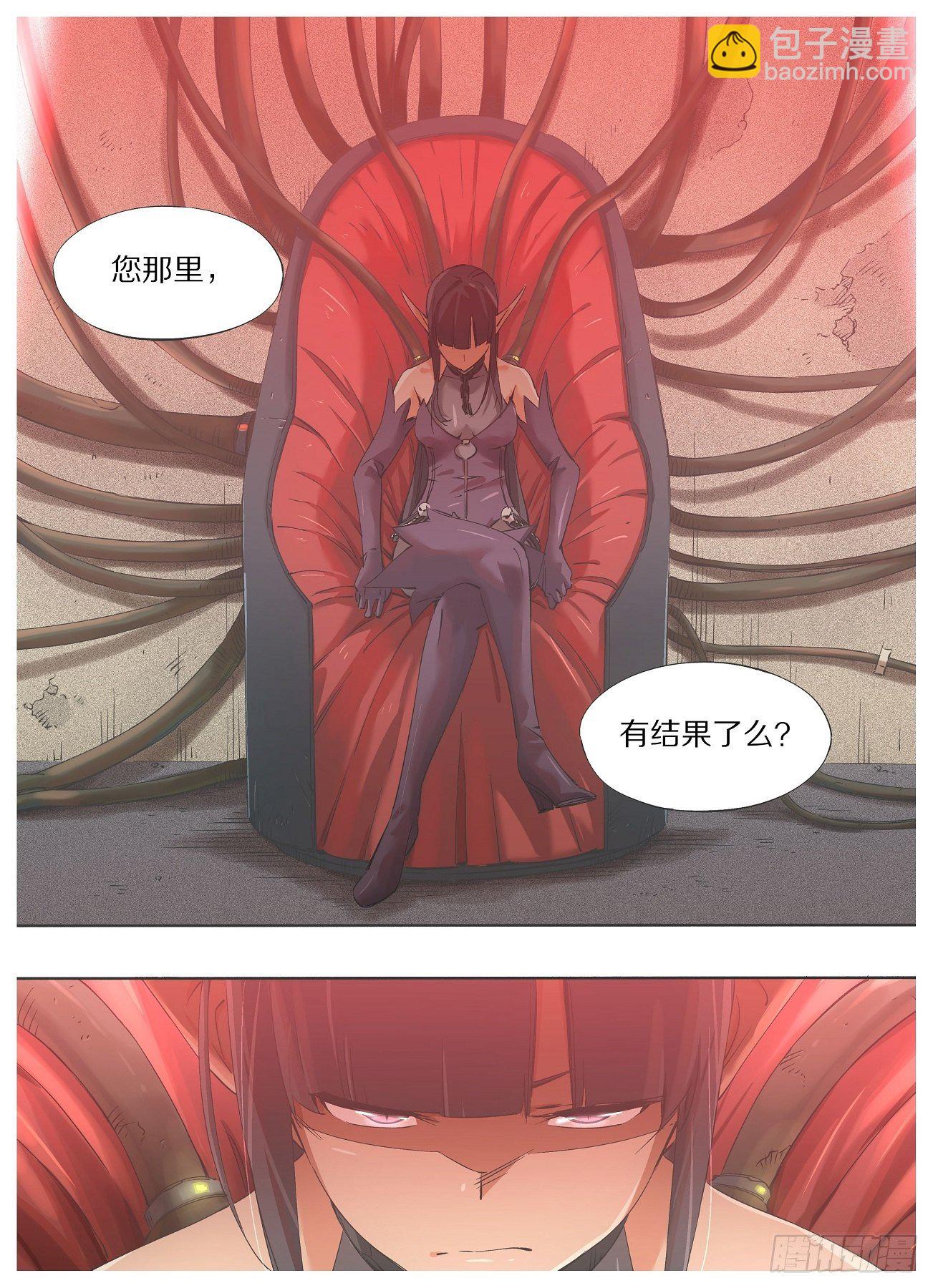 41.潜伏的暗影！-第43话