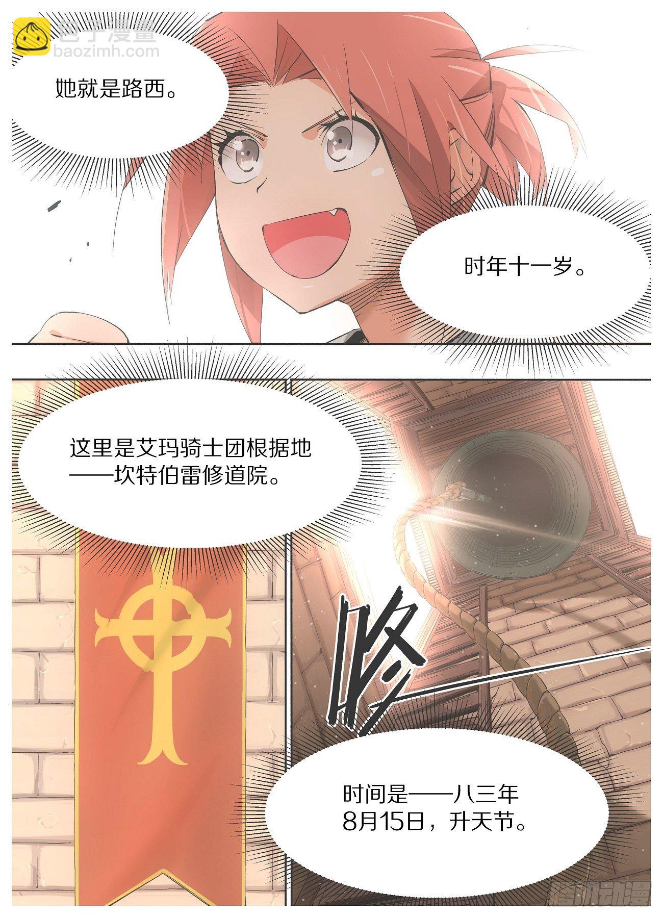 47.浸入式体验！-第49话