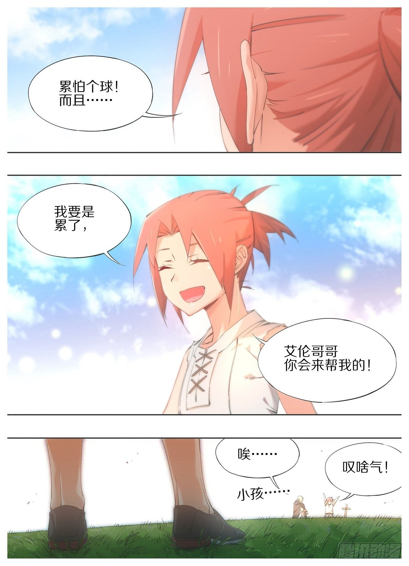 49.我还没有忘记他-第51话