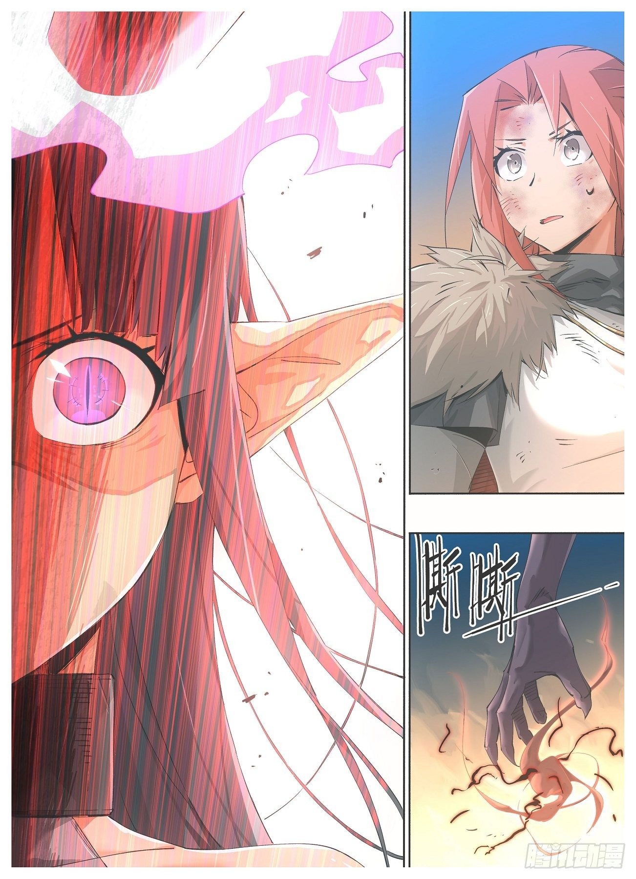 53.你被捕了！-第55话