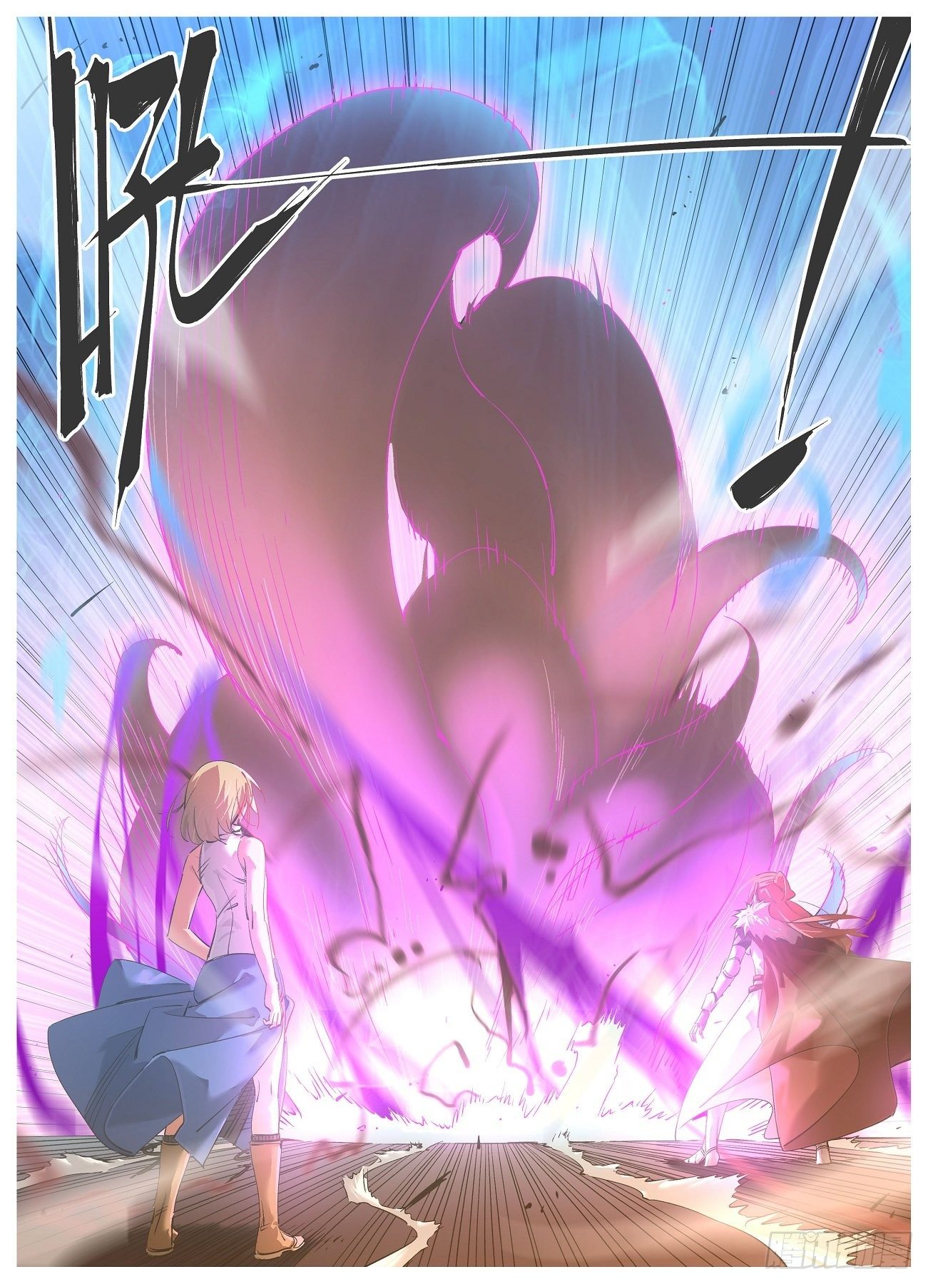 53.你被捕了！-第55话