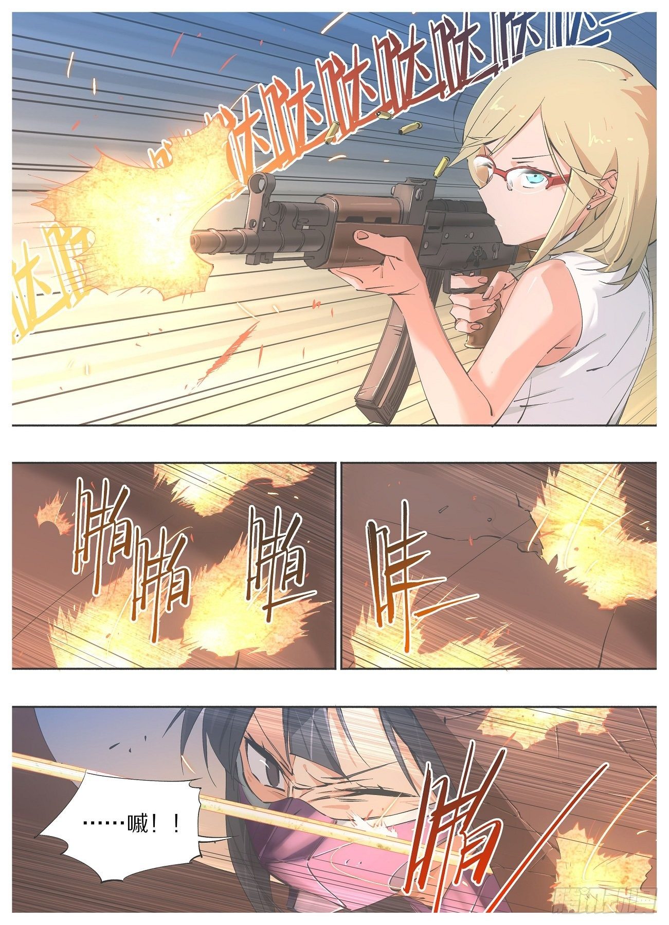 55.咱们的神使还有点用处-第57话