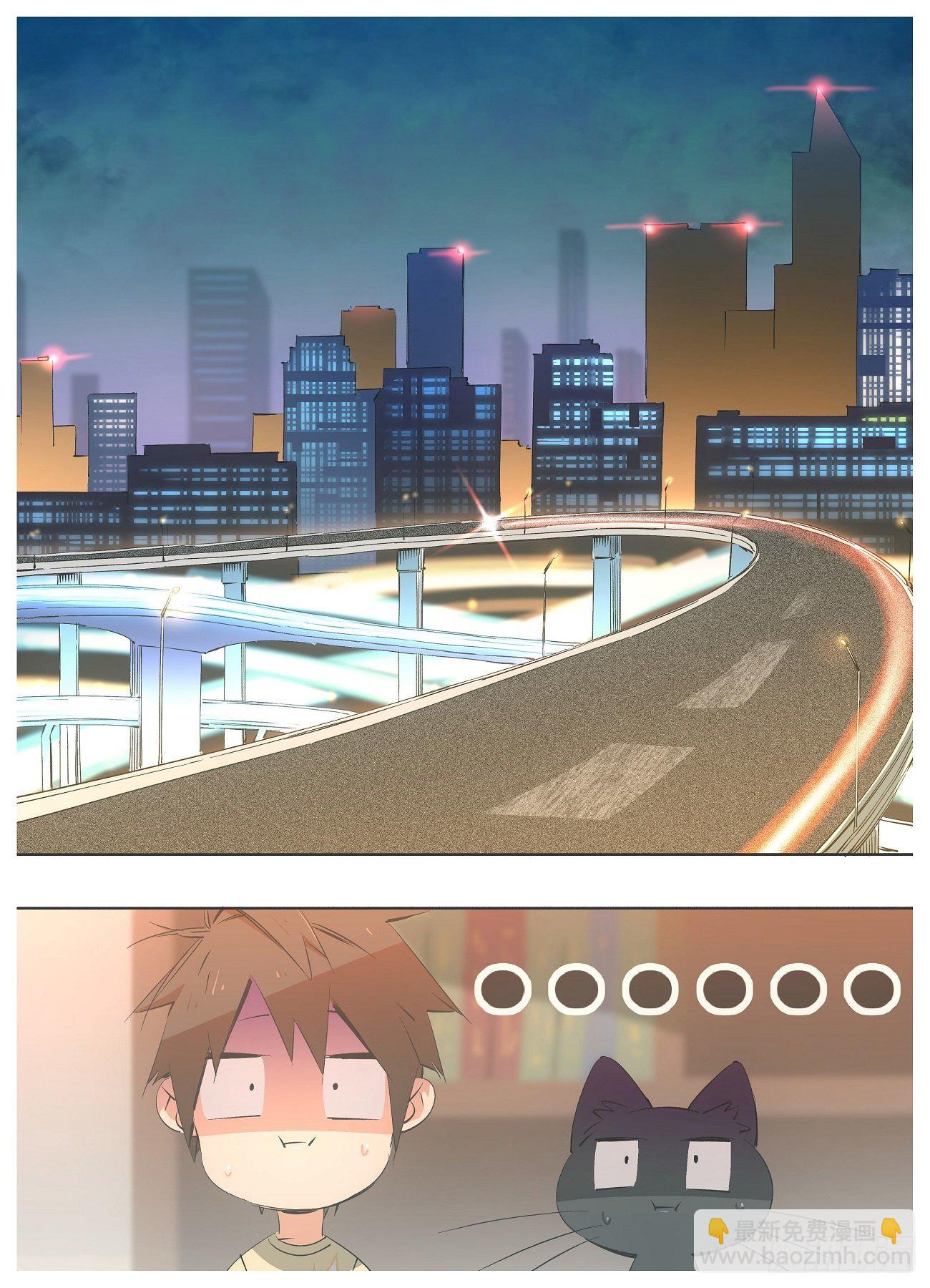 57.他怎么来了！-第59话