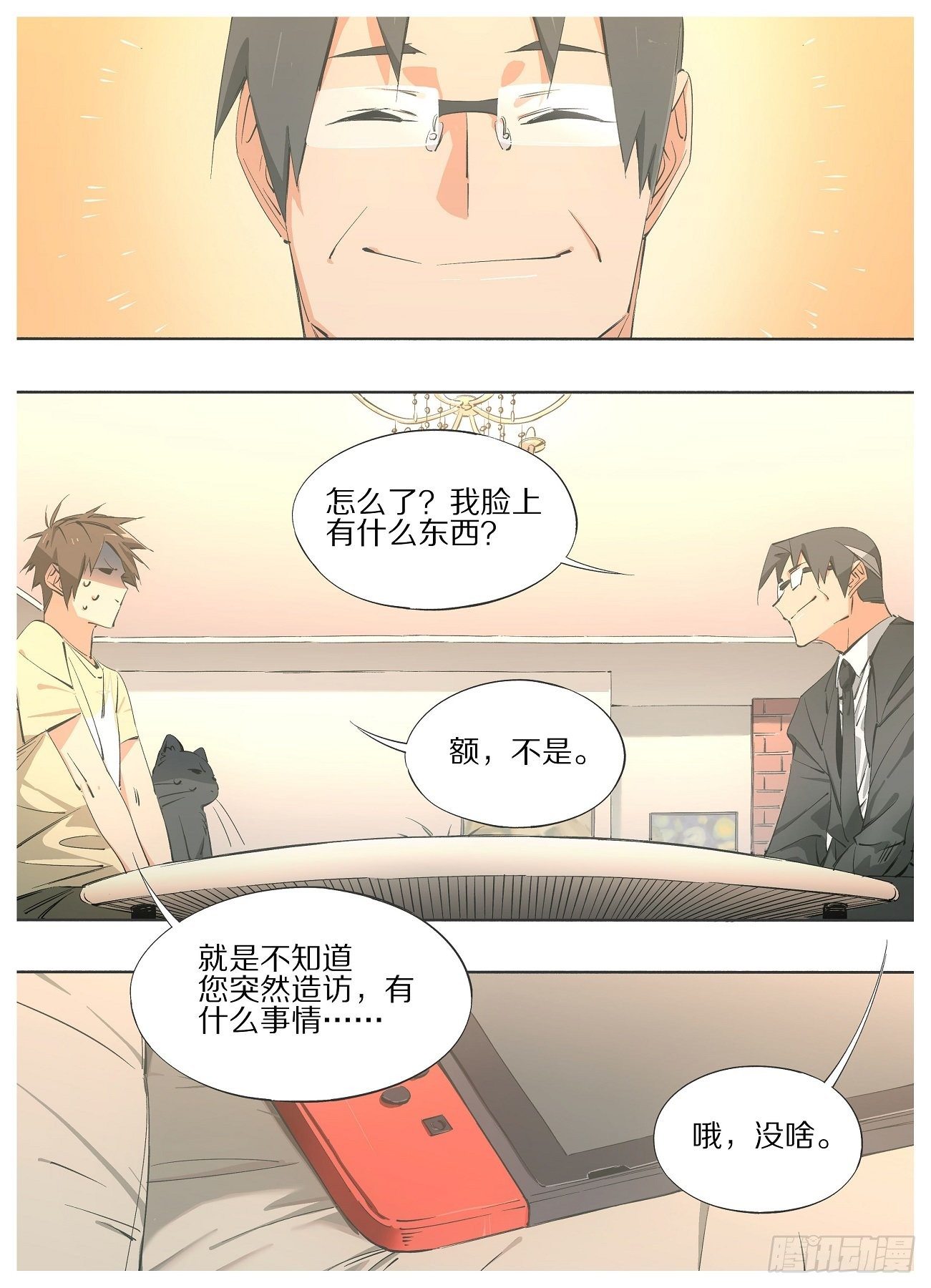 57.他怎么来了！-第59话