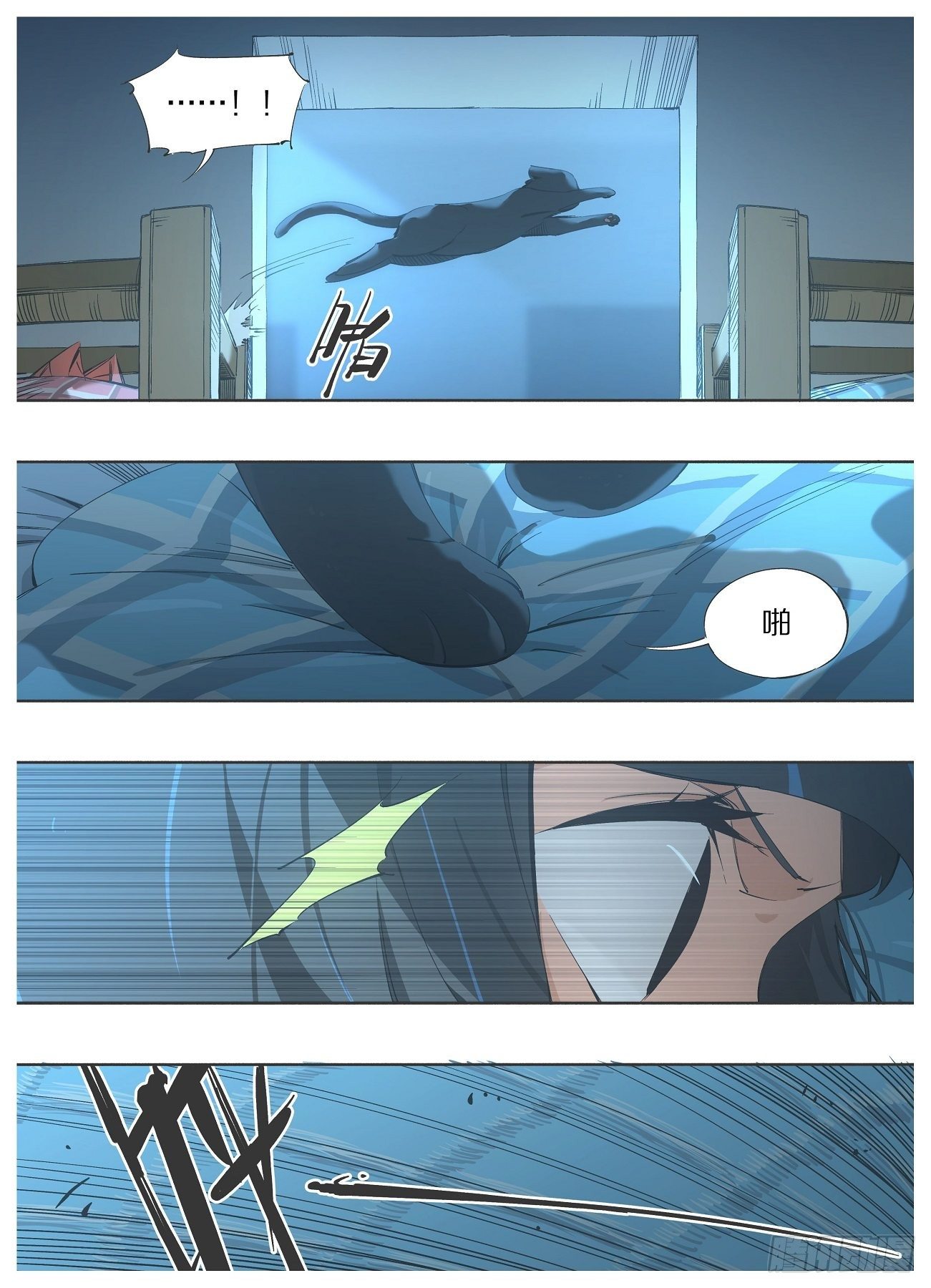 85.第二个朋友-第87话