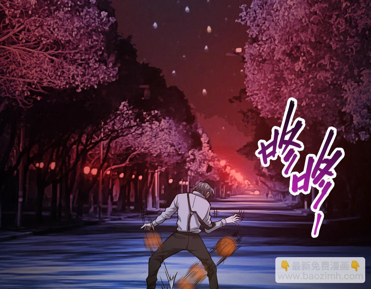 我的體內有隻鬼 - 第1話 鬼怪的世界(1/4) - 2