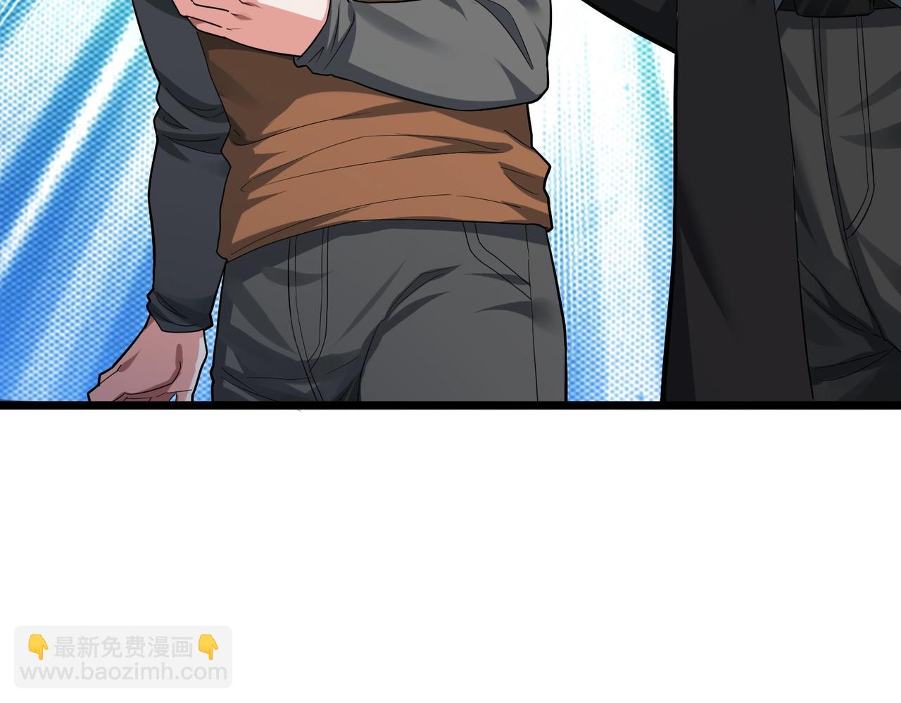 我的體內有隻鬼 - 第1話 鬼怪的世界(3/4) - 6