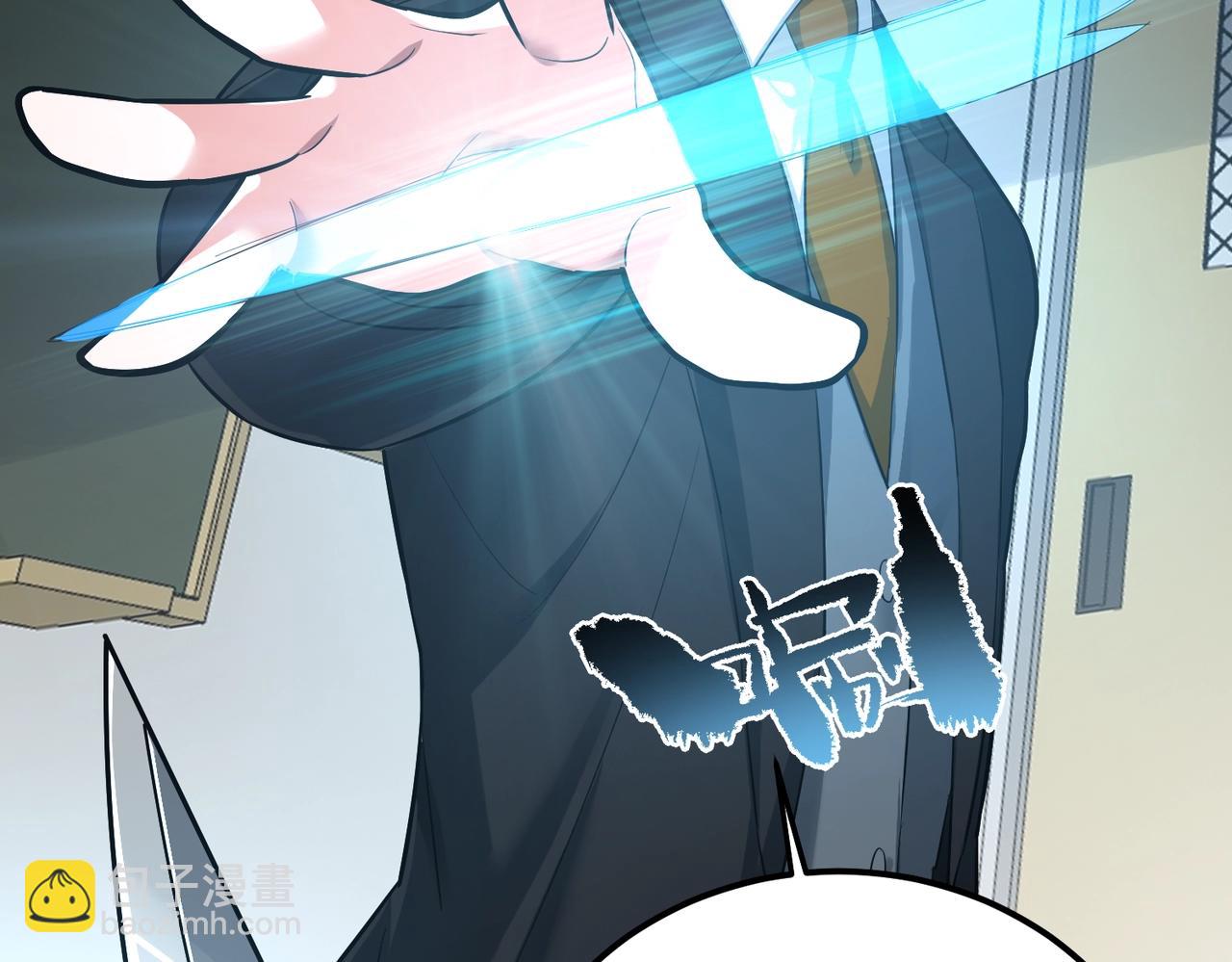 我的體內有隻鬼 - 第1話 鬼怪的世界(3/4) - 1