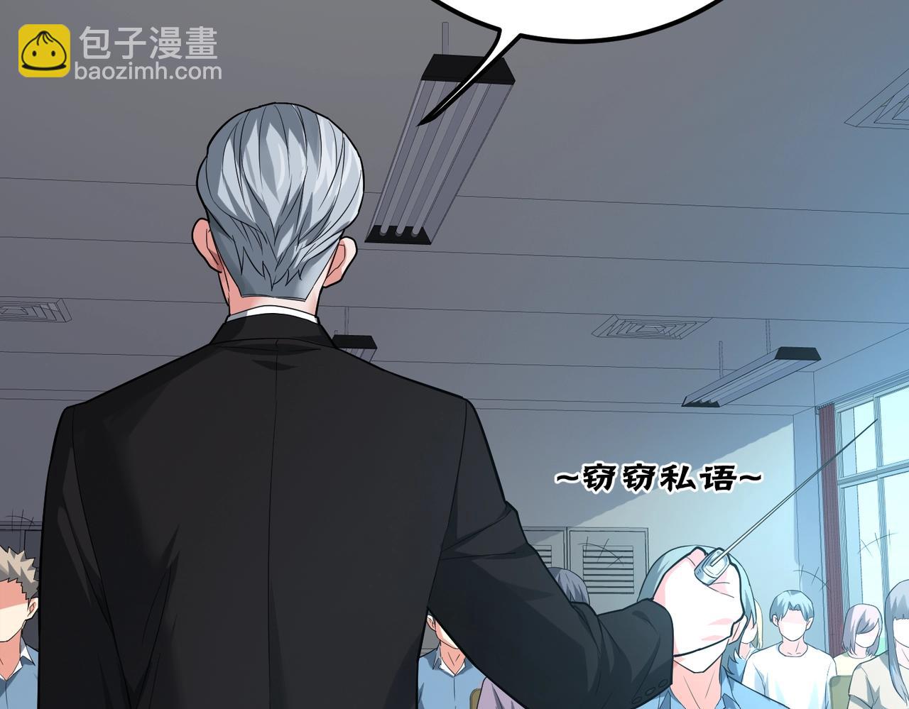 我的體內有隻鬼 - 第1話 鬼怪的世界(3/4) - 6