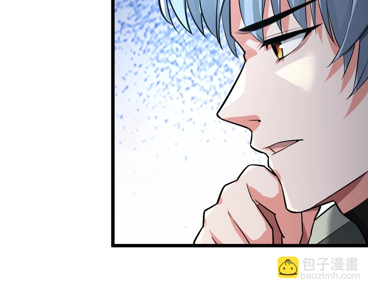 我的體內有隻鬼 - 第1話 鬼怪的世界(3/4) - 2