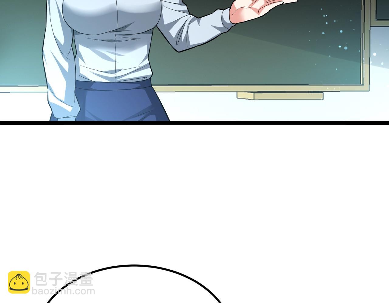 我的體內有隻鬼 - 第1話 鬼怪的世界(3/4) - 4