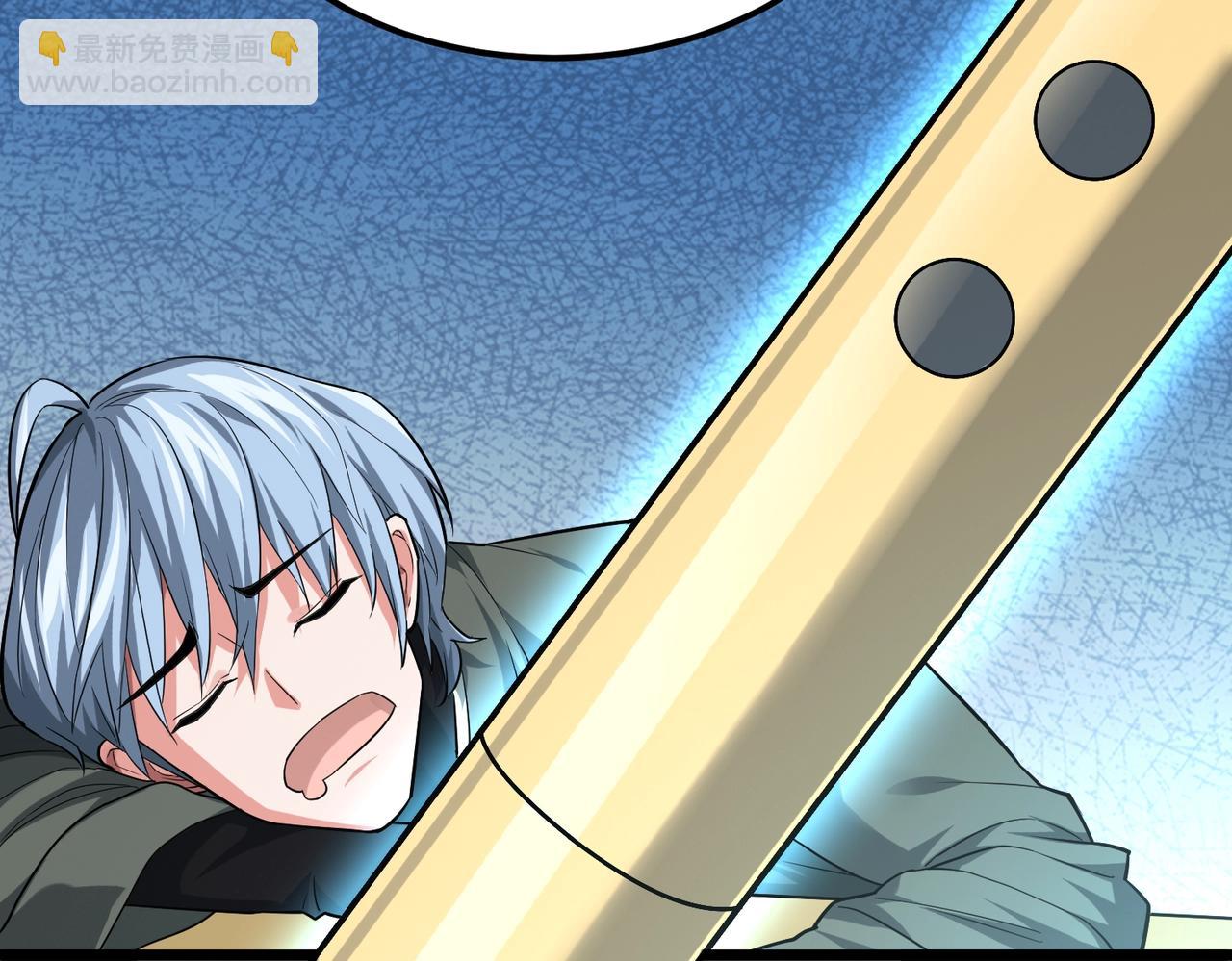 我的體內有隻鬼 - 第1話 鬼怪的世界(3/4) - 7