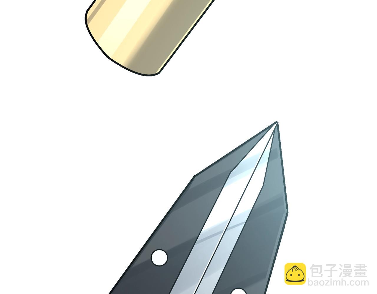 我的體內有隻鬼 - 第1話 鬼怪的世界(3/4) - 8