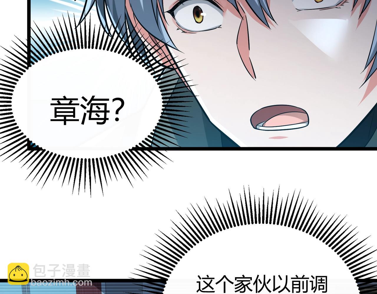 我的體內有隻鬼 - 第1話 鬼怪的世界(3/4) - 4