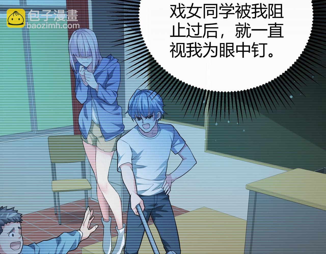 我的體內有隻鬼 - 第1話 鬼怪的世界(3/4) - 5