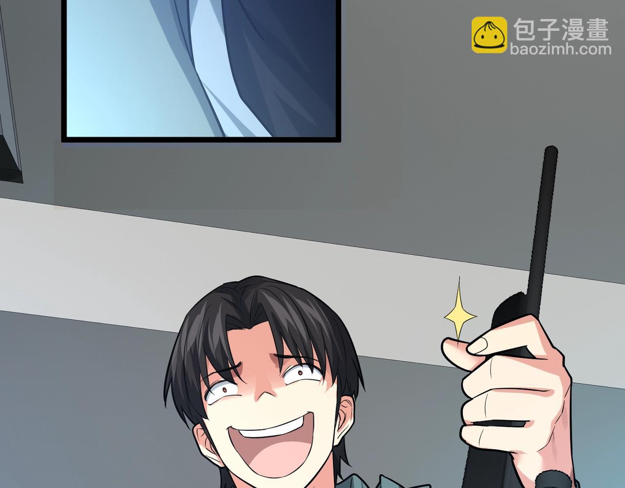 我的體內有隻鬼 - 第1話 鬼怪的世界(3/4) - 8