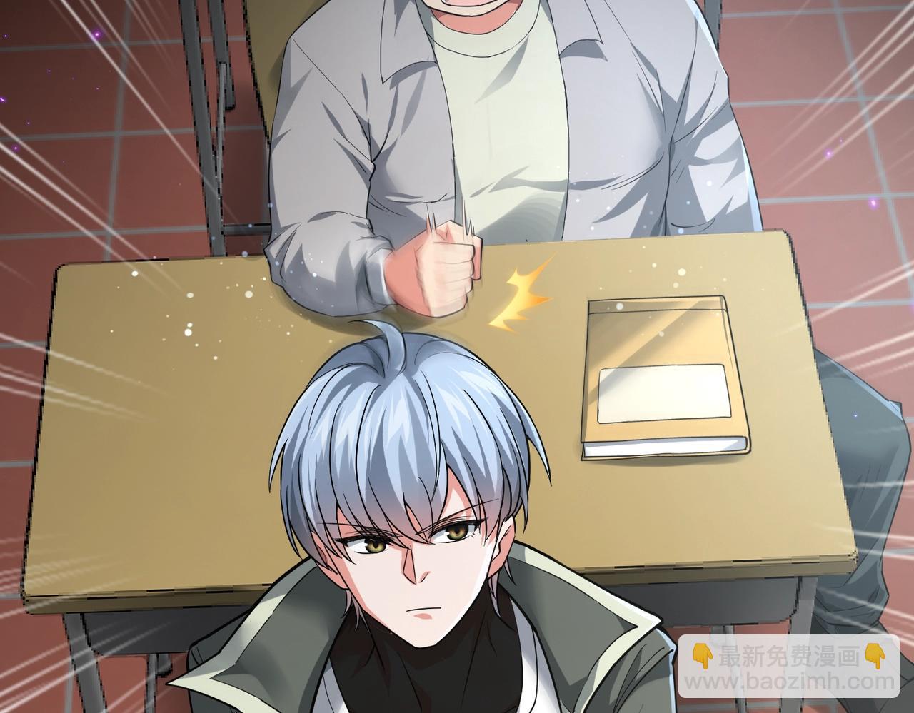 我的體內有隻鬼 - 第1話 鬼怪的世界(3/4) - 6