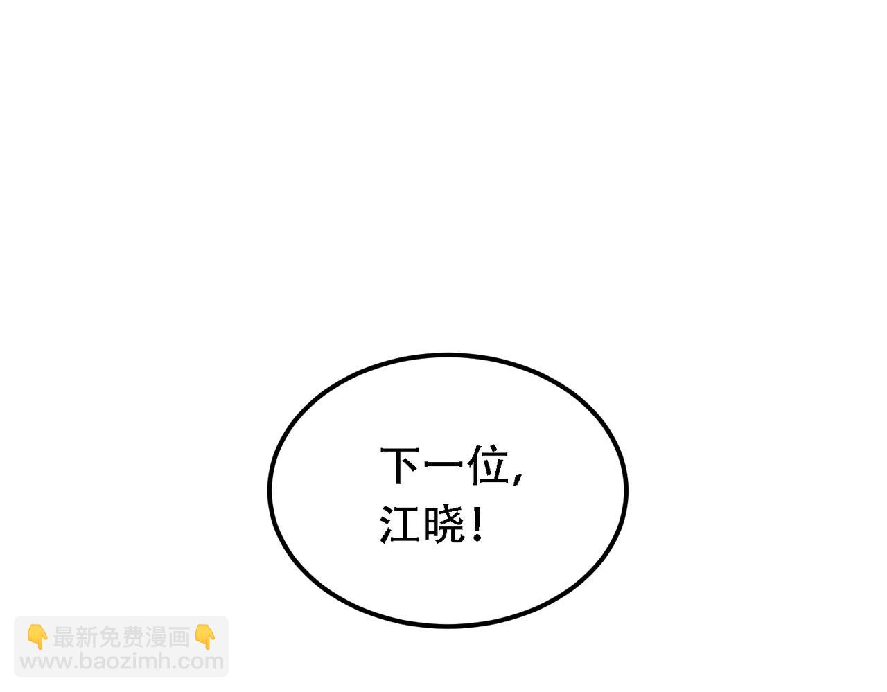 我的體內有隻鬼 - 第1話 鬼怪的世界(3/4) - 8