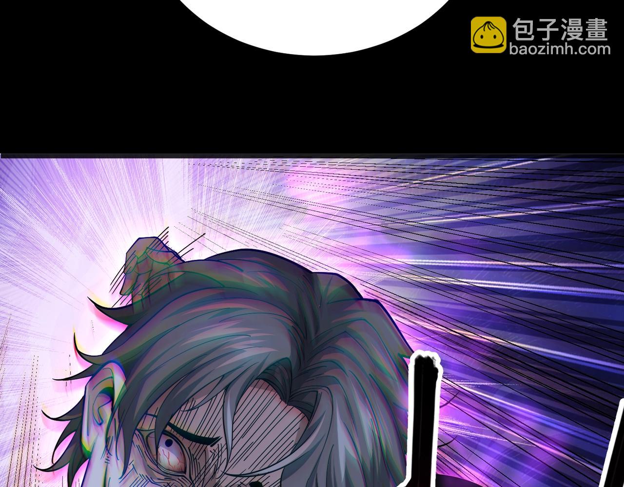 我的體內有隻鬼 - 第1話 鬼怪的世界(1/4) - 6