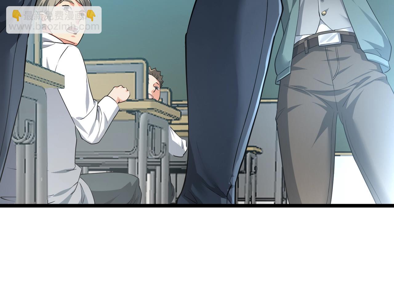 我的體內有隻鬼 - 第1話 鬼怪的世界(3/4) - 4