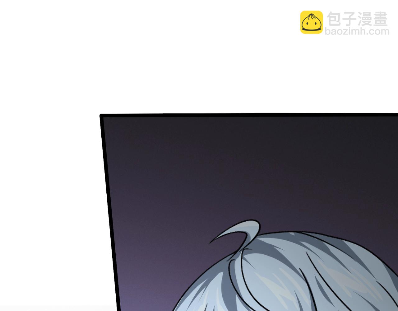 我的體內有隻鬼 - 第1話 鬼怪的世界(3/4) - 8