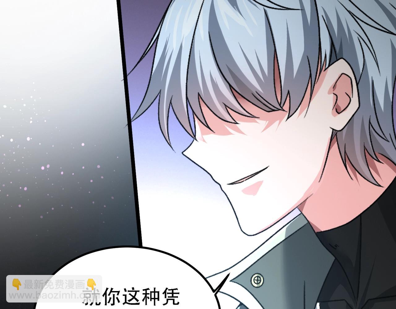 我的體內有隻鬼 - 第1話 鬼怪的世界(3/4) - 1