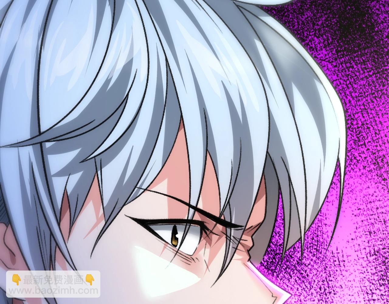 我的體內有隻鬼 - 第1話 鬼怪的世界(3/4) - 3