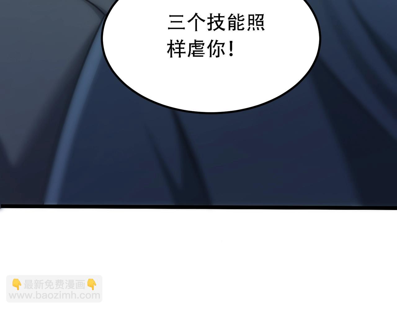 我的體內有隻鬼 - 第1話 鬼怪的世界(3/4) - 5