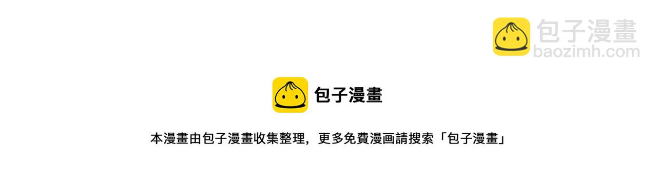 我的體內有隻鬼 - 第1話 鬼怪的世界(3/4) - 6