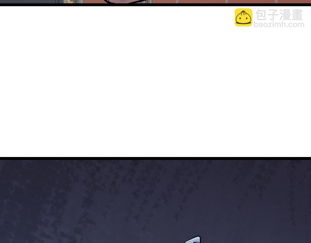 我的體內有隻鬼 - 第1話 鬼怪的世界(4/4) - 8