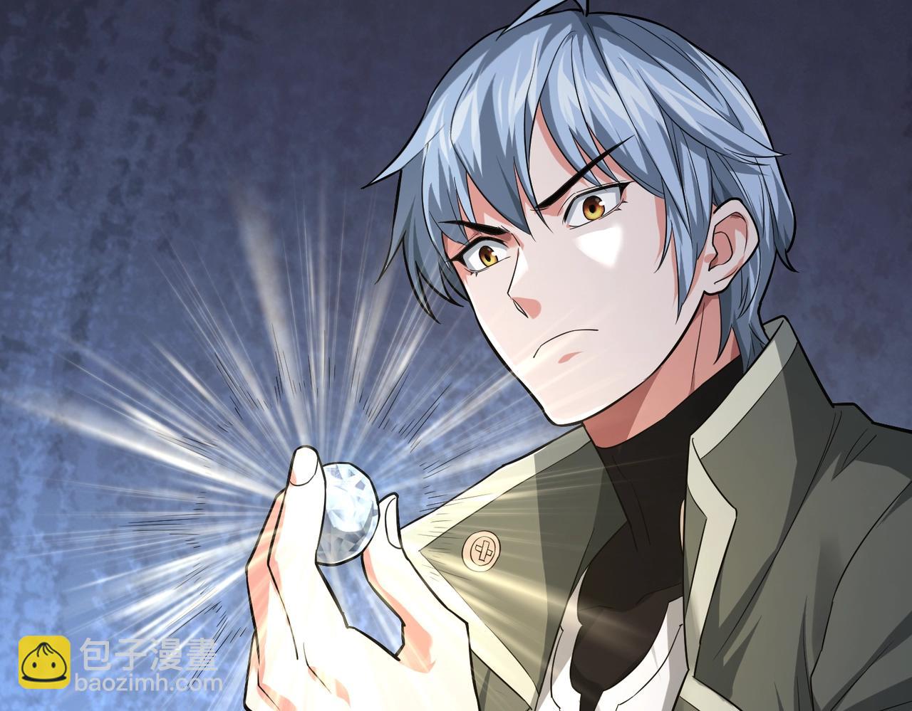 我的體內有隻鬼 - 第1話 鬼怪的世界(4/4) - 1