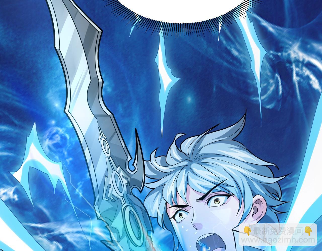 我的體內有隻鬼 - 第1話 鬼怪的世界(4/4) - 5