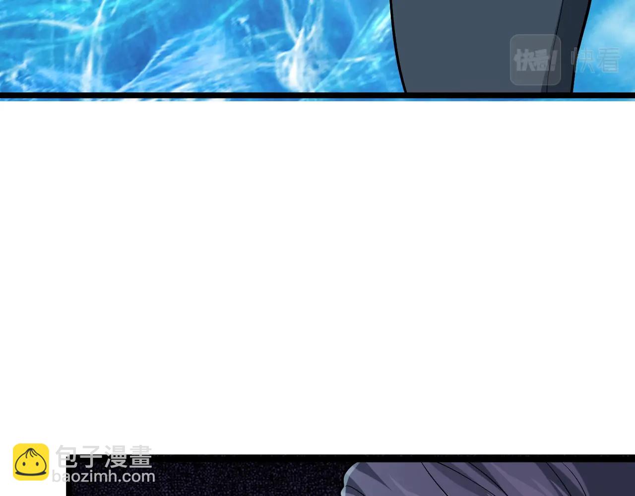 我的體內有隻鬼 - 第1話 鬼怪的世界(4/4) - 8