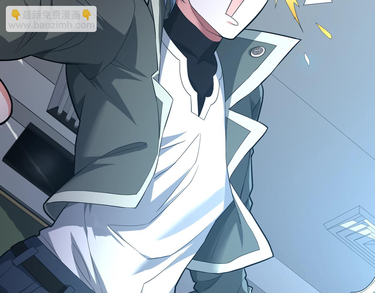 我的體內有隻鬼 - 第1話 鬼怪的世界(4/4) - 3