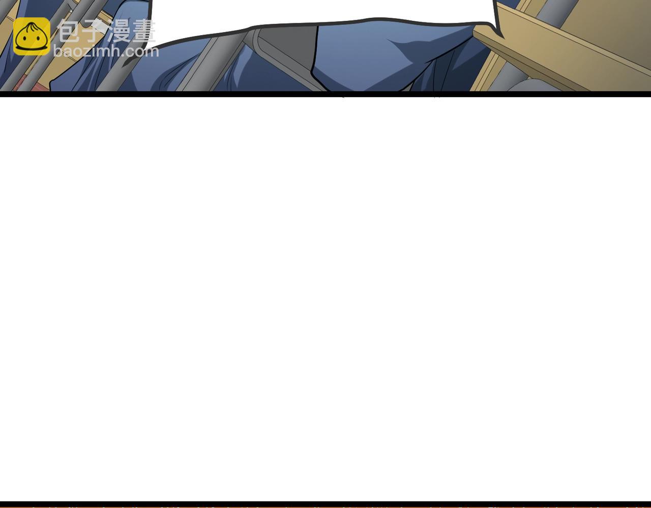 我的體內有隻鬼 - 第1話 鬼怪的世界(4/4) - 5